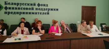 64 Минский столичный союз предпринимателей и работодателей