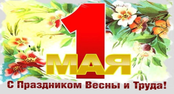 66 Минский столичный союз предпринимателей и работодателей