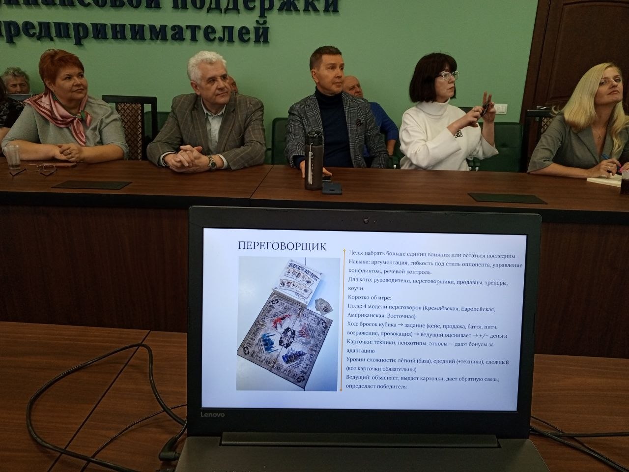 20 Антон ГАРУСТОВИЧ: &laquo;Участники игры &laquo;ПЕРЕГОВОРЩИК&raquo;  овладевают умением переводить любое давление со стороны в диалог о выгоде&raquo;