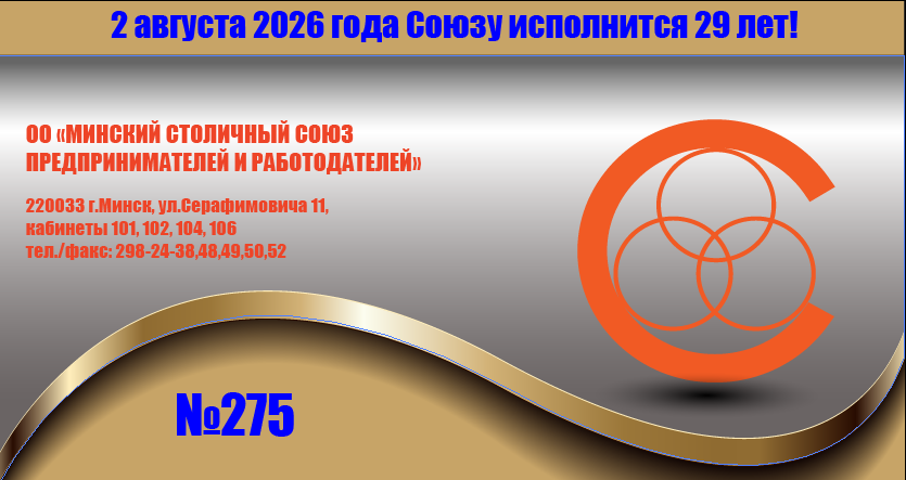 2025-12-31_211625 Новости
