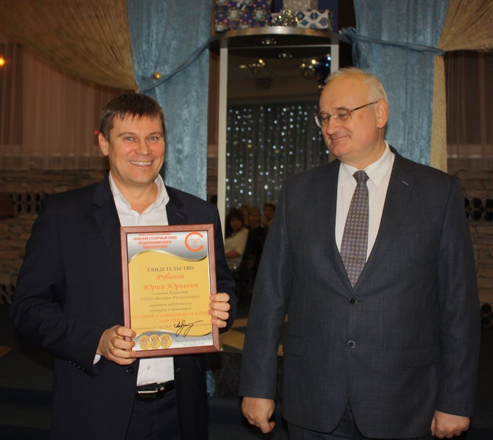 svg+xml;charset=utf-8,%3Csvg%20xmlns%3D На новогоднем заседании Столичного Делового Клуба Директоров награждены победители конкурса "Выбор года"