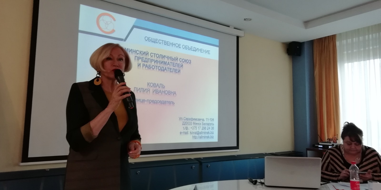 svg+xml;charset=utf-8,%3Csvg%20xmlns%3D Члены Клуба деловых женщин Союза  приняли участие в международном семинаре по вопросам связей с общественностью