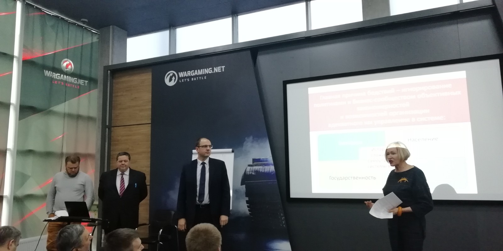 svg+xml;charset=utf-8,%3Csvg%20xmlns%3D «День директора» на территории  компании Гейм Стрим: «Информационно-коммуникационные технологии для малого и среднего бизнеса».