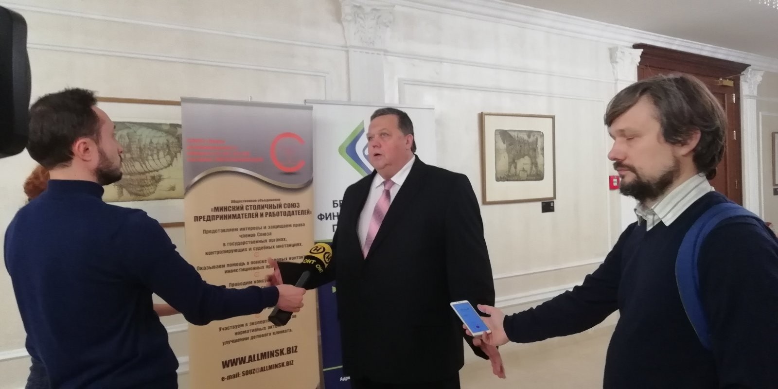 svg+xml;charset=utf-8,%3Csvg%20xmlns%3D Заседание Объединенного Клуба Директоров:  «Новые импульсы в развитии предпринимательства Беларуси»