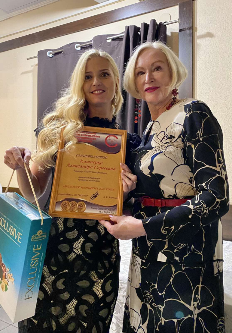 svg+xml;charset=utf-8,%3Csvg%20xmlns%3D Праздничное  заседание Столичного Клуба Директоров  ОО «МССПиР» : здравствуй, Новый 2023 год!