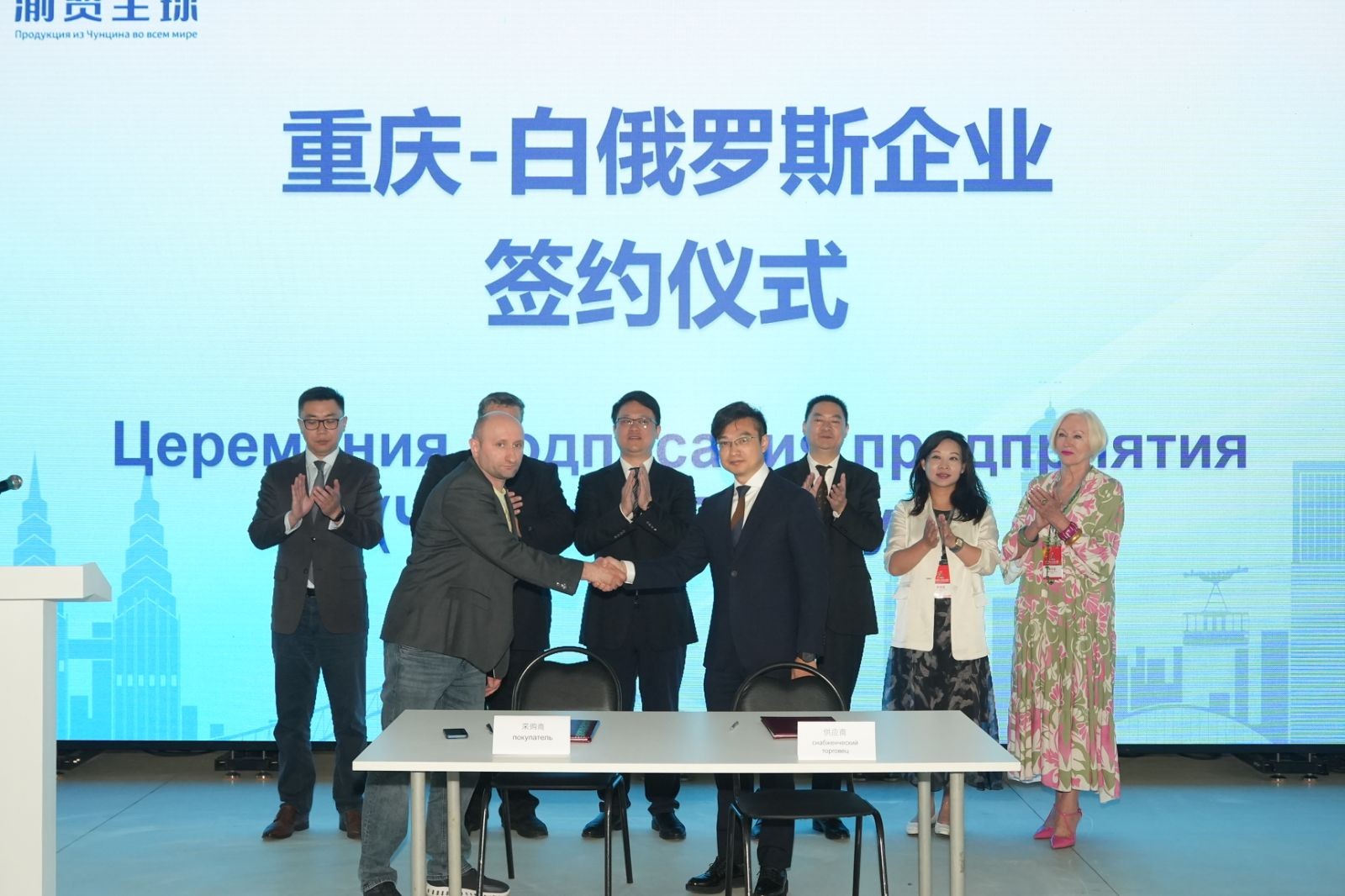 svg+xml;charset=utf-8,%3Csvg%20xmlns%3D Члены  Союза провели В2В-переговоры  с  представителями  китайских предприятий