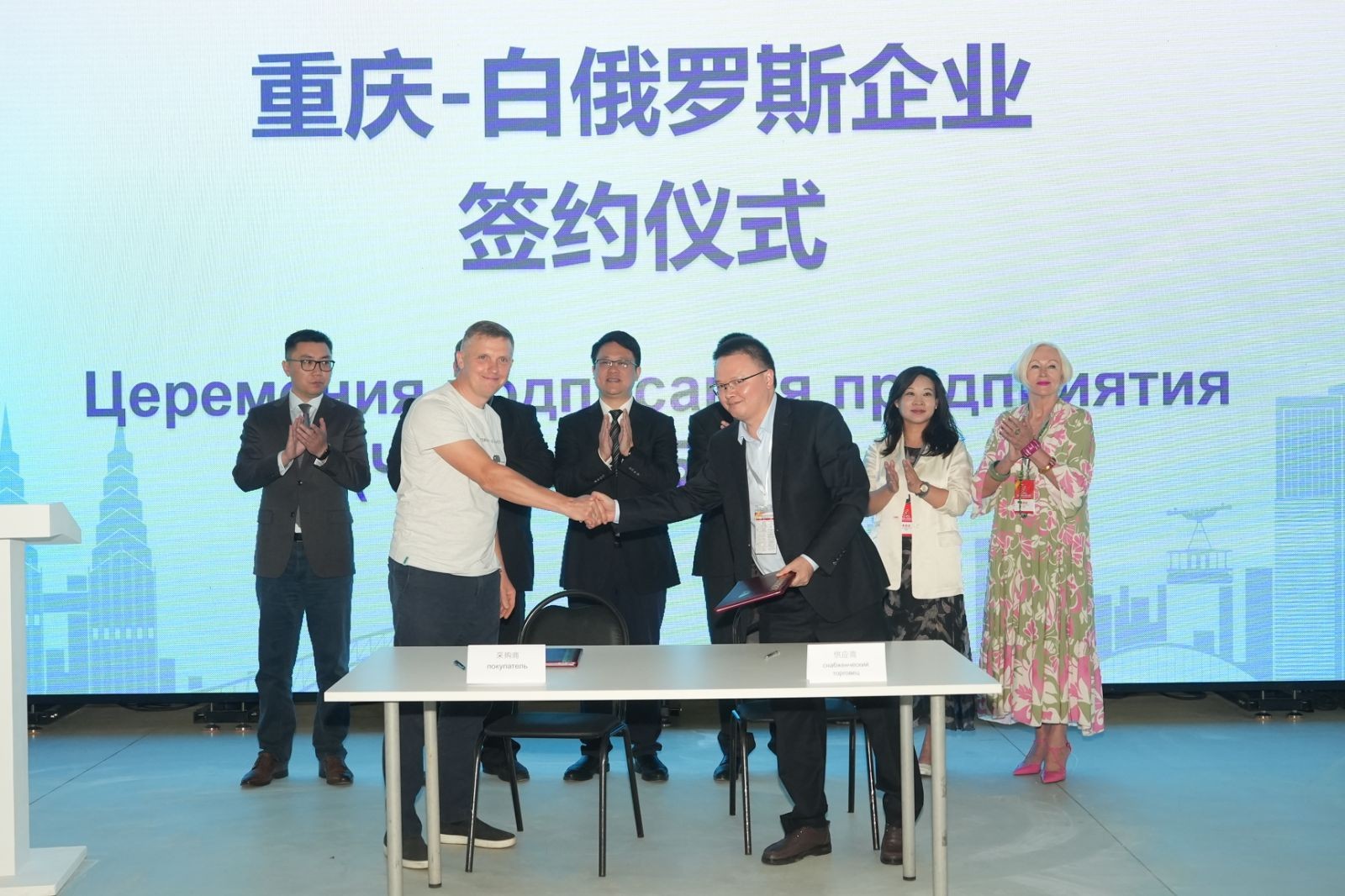 svg+xml;charset=utf-8,%3Csvg%20xmlns%3D Члены  Союза провели В2В-переговоры  с  представителями  китайских предприятий