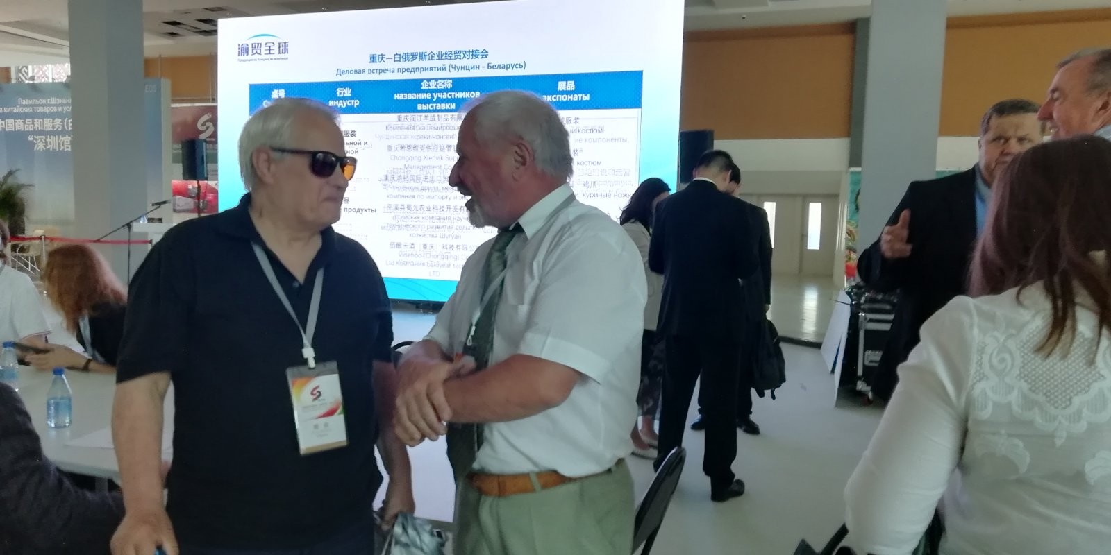 svg+xml;charset=utf-8,%3Csvg%20xmlns%3D Члены  Союза провели В2В-переговоры  с  представителями  китайских предприятий