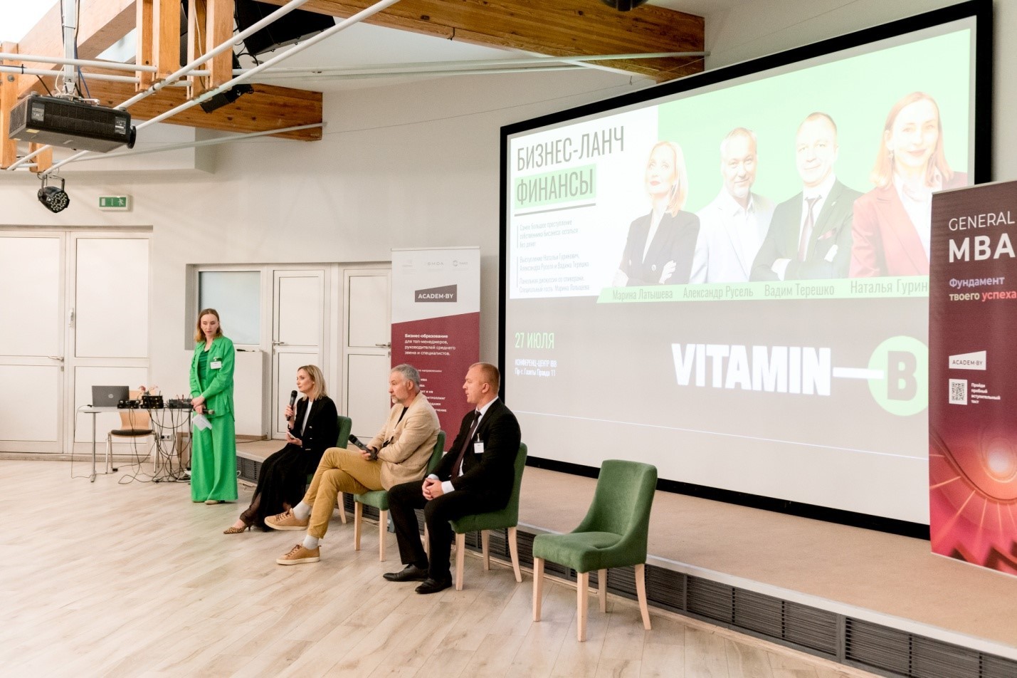 svg+xml;charset=utf-8,%3Csvg%20xmlns%3D Виктор Маргелов, Геннадий Мястовский приняли участие в Бизнес-ланче  «Финансы» в рамках бизнес-форума «VitaminB»