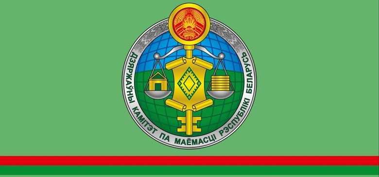 img31 Мингорисполком предлагает субъектам хозяйствования площади в аренду за ноль рублей