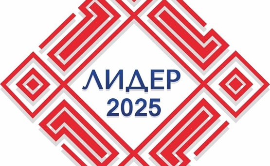 img461 В Беларуси начался прием заявок на присуждение Премии «Лидер потребительского рынка – 2025»