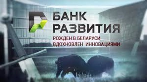 img51 image img51 Первый конкурсный отбор  инвестиционных проектов, реализуемых субъектами МСП