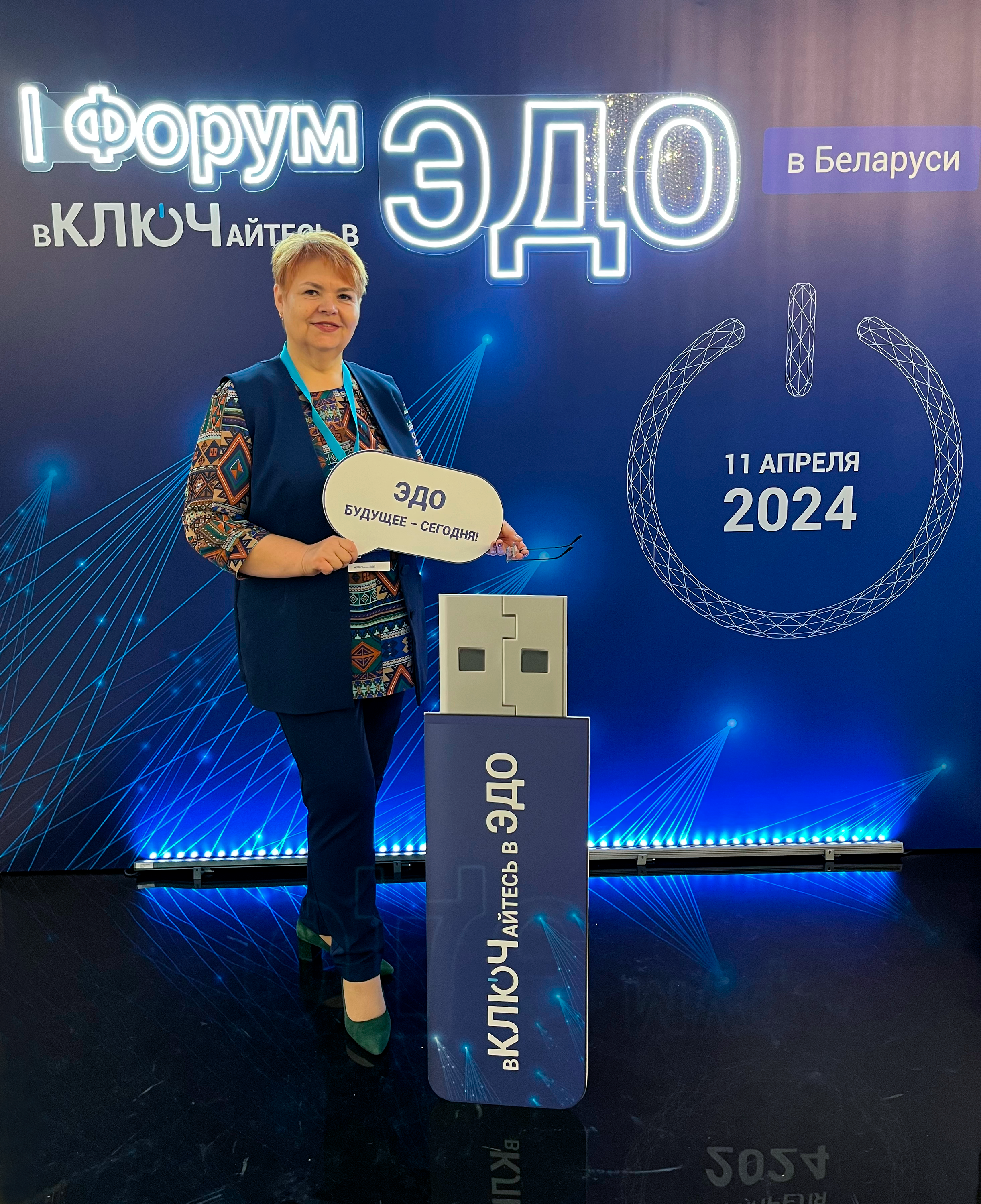 Kovelskaya