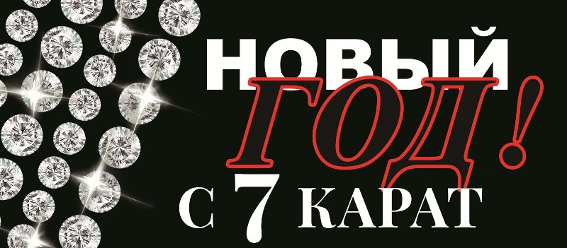 952 Коммерческое предложение от партнёрского предприятия Союза ООО "Диамантпром"