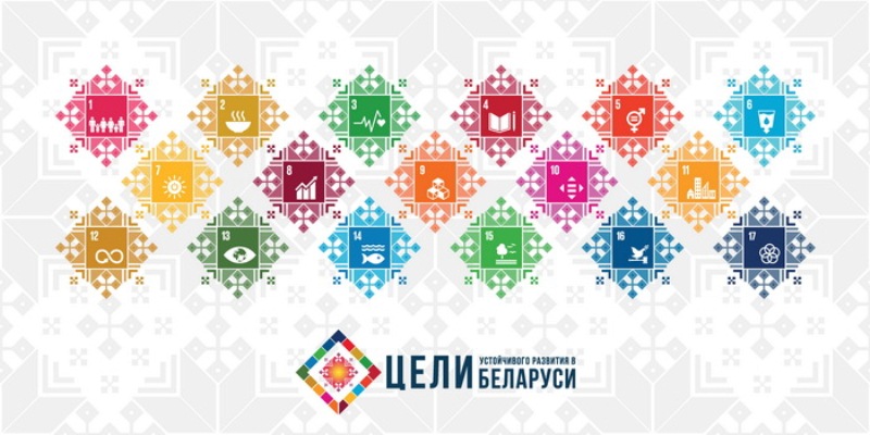 246 Условия участия и общие требования конкурса проектных предложений в рамках 9-го этапа Программы поддержки Беларуси в 2019–2022 гг.