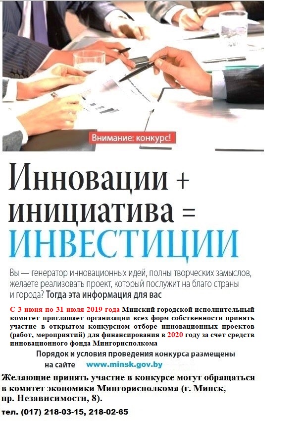 innovation3