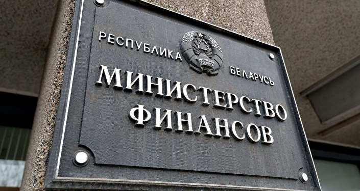 1021524977 Минский столичный союз предпринимателей получил    письмо из Министерства финансов