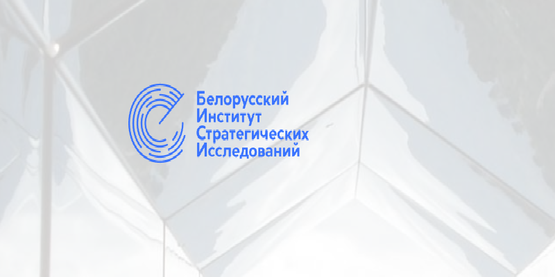 bisi Андрей Бирюков:  «Необходимо   развивать частно-государственное партнерство в инжиниринговом бизнесе».  Читайте веб-сайты телеканала ОНТ ont.by, БИСИ bisr.by