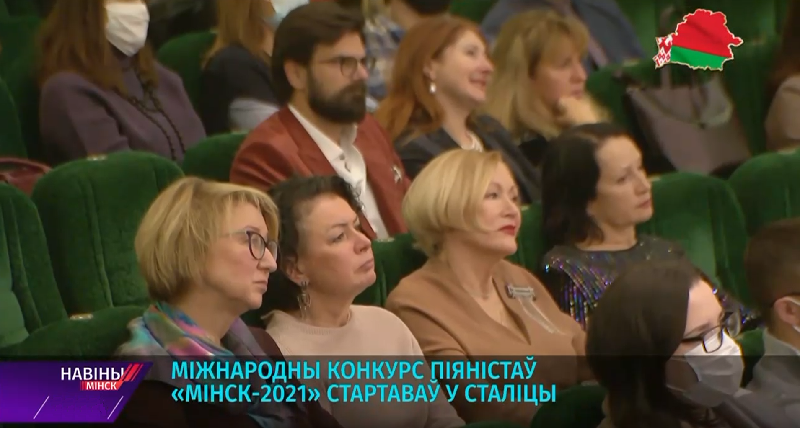 0312 Члены Клуба деловых женщин Союза посетили открытие Международного конкурса пианистов «Минск-2021»