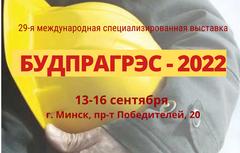 -_2022_ Новости МССПиР - Results from #468