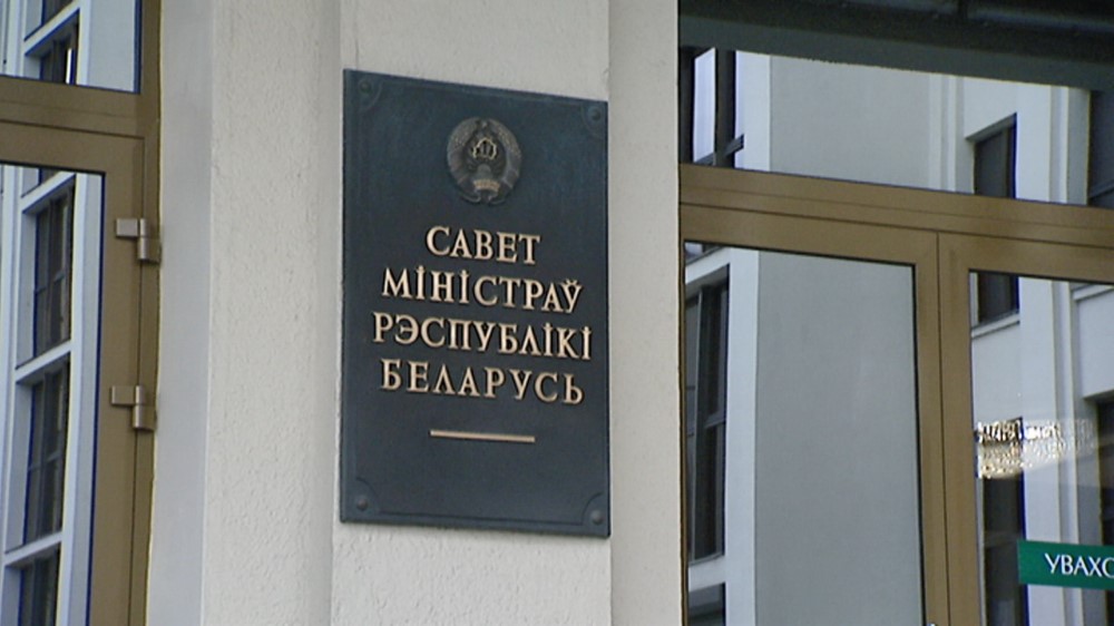 0607 Опубликован список 190 белорусских компаний, иностранные инвесторы которых подверглись контрсанкциям на территории  Беларуси
