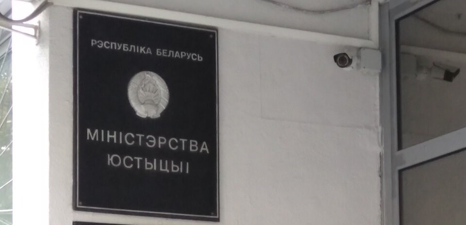 8 Департамент по архивам и делопроизводству Минюста ответил на вопросы Союза о правилах и сроках хранения документов