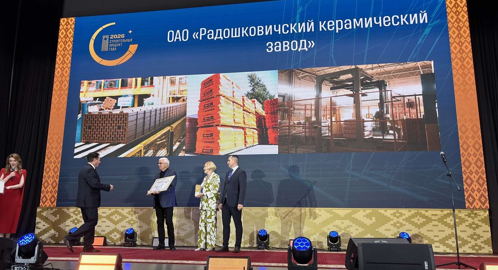 img1071 Лилия Коваль, Антон Гарустович приняли участие в Церемонии награждения победителей XХIII Республиканского конкурса &laquo;Лидеры в строительстве Республики Беларусь &ndash; 2026&raquo;