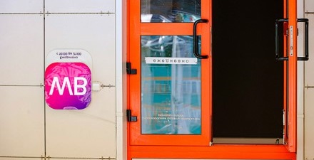 img1102 Белорусский бизнес обратился к властям &ndash; просят повлиять на Wildberries