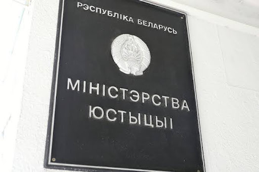 minyust Онлайн-семинар для представителей общественных объединений, их союзов (ассоциаций) и фондов  по вопросам взаимодействия с государственными органами
