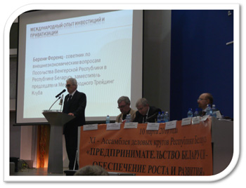bereny Ассамблея деловых кругов Беларуси