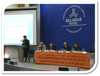 bochurnaya Ассамблея деловых кругов Беларуси