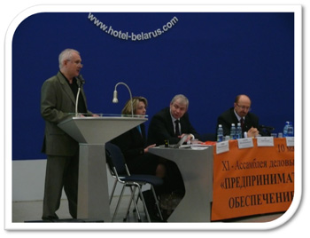 pepelyaev Ассамблея деловых кругов Беларуси