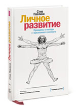 book_1 Книги для бизнеса - Results from #12