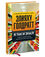 book_3 Книги для бизнеса - Results from #12