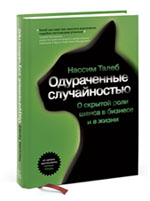 book_4 Книги для бизнеса - Results from #12