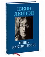 book_6 Пишу как пишется