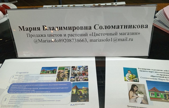 svg+xml;charset=utf-8,%3Csvg%20xmlns%3D Бизнес-миссия молодых предпринимателей России в Беларусь: Лилия Коваль встретилась с членами российской делегации