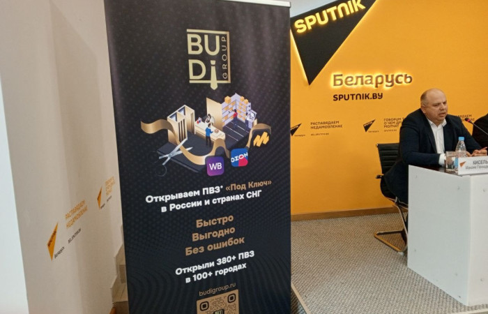 svg+xml;charset=utf-8,%3Csvg%20xmlns%3D Члены Союза приняли участие в деловой встрече по вопросам электронной торговли на пространстве ЕАЭС