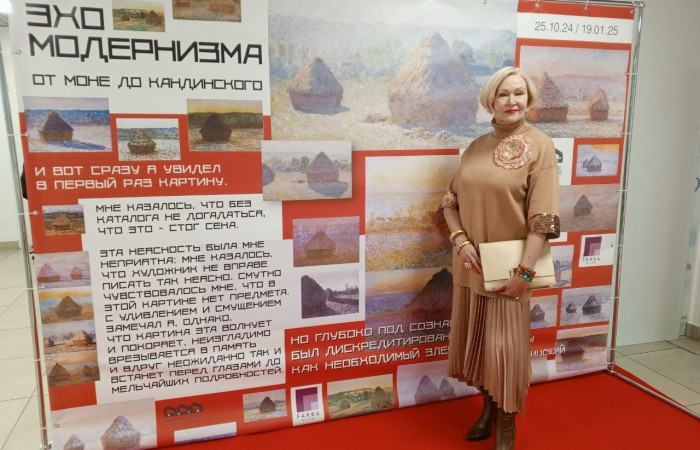 svg+xml;charset=utf-8,%3Csvg%20xmlns%3D Заседание Клуба деловых женщин в Национальном центре современных искусств: Знакомство с новой художественной выставкой