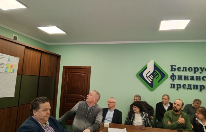 svg+xml;charset=utf-8,%3Csvg%20xmlns%3D ДЕНЬ ДИРЕКТОРА: МСП сегодня и завтра. Открытый диалог с Белорусским институтом стратегических исследований