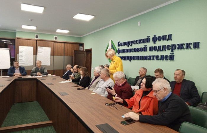 svg+xml;charset=utf-8,%3Csvg%20xmlns%3D ДЕНЬ ДИРЕКТОРА: МСП сегодня и завтра. Открытый диалог с Белорусским институтом стратегических исследований