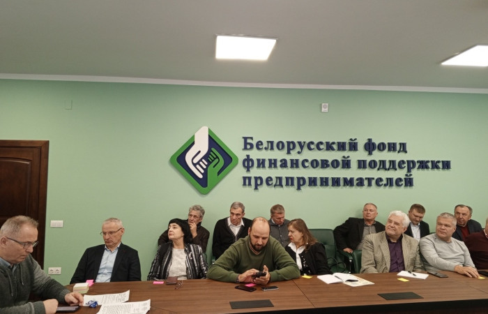 svg+xml;charset=utf-8,%3Csvg%20xmlns%3D ДЕНЬ ДИРЕКТОРА: МСП сегодня и завтра. Открытый диалог с Белорусским институтом стратегических исследований