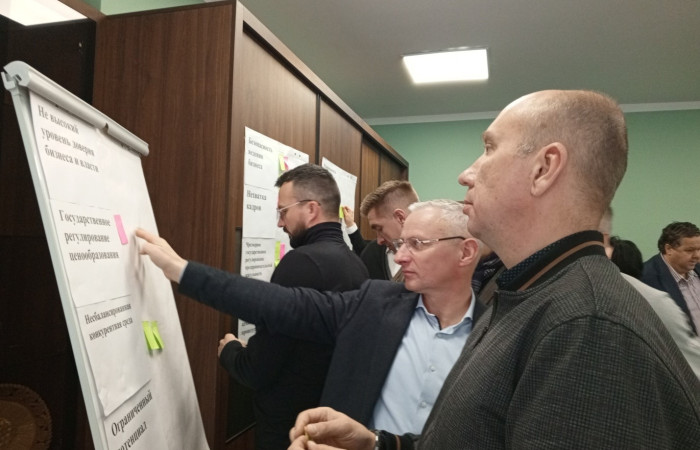 svg+xml;charset=utf-8,%3Csvg%20xmlns%3D ДЕНЬ ДИРЕКТОРА: МСП сегодня и завтра. Открытый диалог с Белорусским институтом стратегических исследований