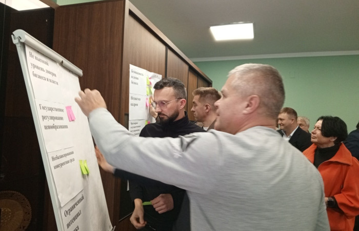 svg+xml;charset=utf-8,%3Csvg%20xmlns%3D ДЕНЬ ДИРЕКТОРА: МСП сегодня и завтра. Открытый диалог с Белорусским институтом стратегических исследований