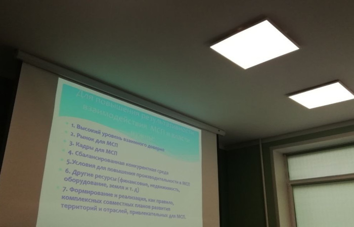 svg+xml;charset=utf-8,%3Csvg%20xmlns%3D Расширенное заседание совета Союза, День Директора: анализ барьеров, разработка предложений для развития МСП в Беларуси