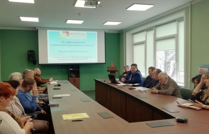 svg+xml;charset=utf-8,%3Csvg%20xmlns%3D Расширенное заседание совета Союза, День Директора: анализ барьеров, разработка предложений для развития МСП в Беларуси