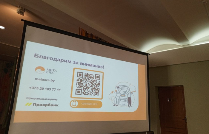 svg+xml;charset=utf-8,%3Csvg%20xmlns%3D Семинар для бухгалтеров: «Переоценка основных средств на 1.01.2025 года». «Экосистема онлайн-сервисов для бизнеса "MetaEra".