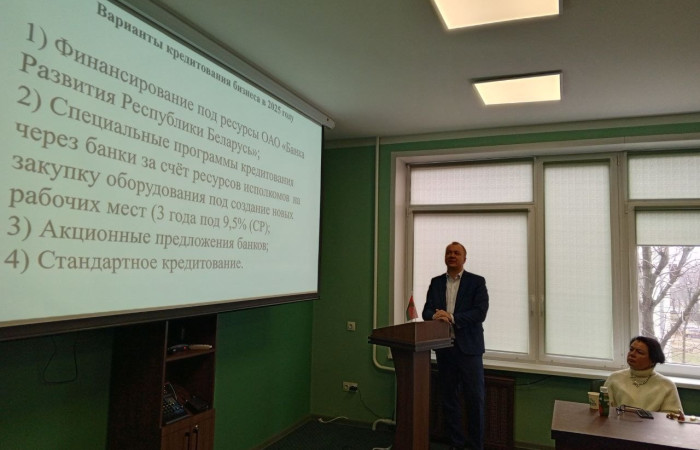 svg+xml;charset=utf-8,%3Csvg%20xmlns%3D ДЕНЬ ДИРЕКТОРА: Безопасность бизнеса с Российской Федерацией. Банковская весна- 2025.