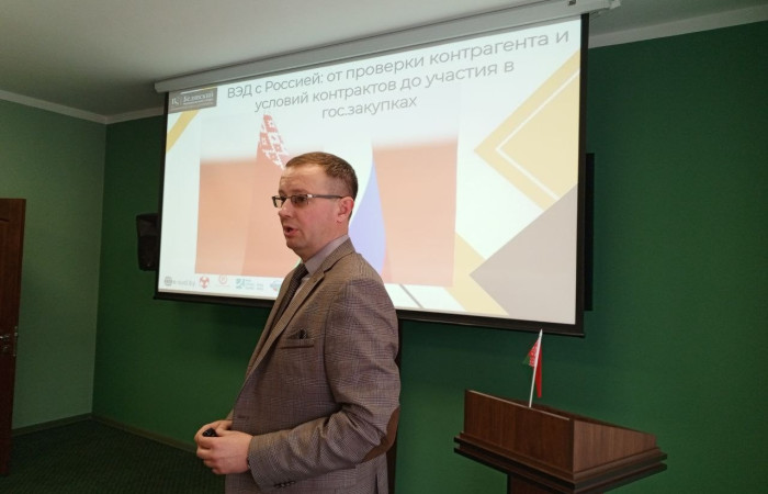 svg+xml;charset=utf-8,%3Csvg%20xmlns%3D ДЕНЬ ДИРЕКТОРА: Безопасность бизнеса с Российской Федерацией. Банковская весна- 2025.