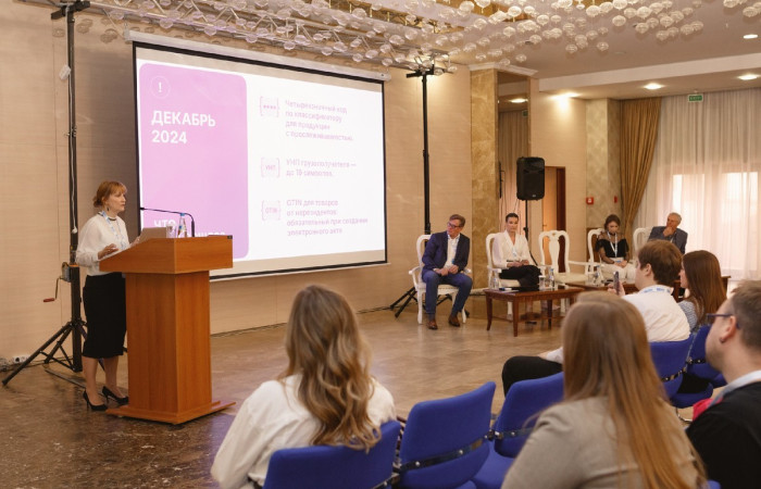 svg+xml;charset=utf-8,%3Csvg%20xmlns%3D Что нас ждет 1 октября 2025 года? Об этом и многом другом рассказали эксперты компании ЭДиН на бизнес-завтраке 3.0.